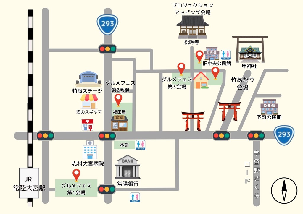 会場図